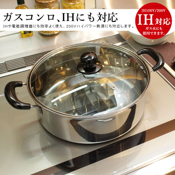 IH対応 仕切り付 深型 卓上 万能鍋 26cm IH 鍋 おでん 寄せ鍋 深型