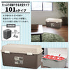 収納ボックス フタ付き おしゃれ プラスチック 収納庫 880 収納 コンテナ 収納箱 トランク 鍵穴付 101L  訳あり