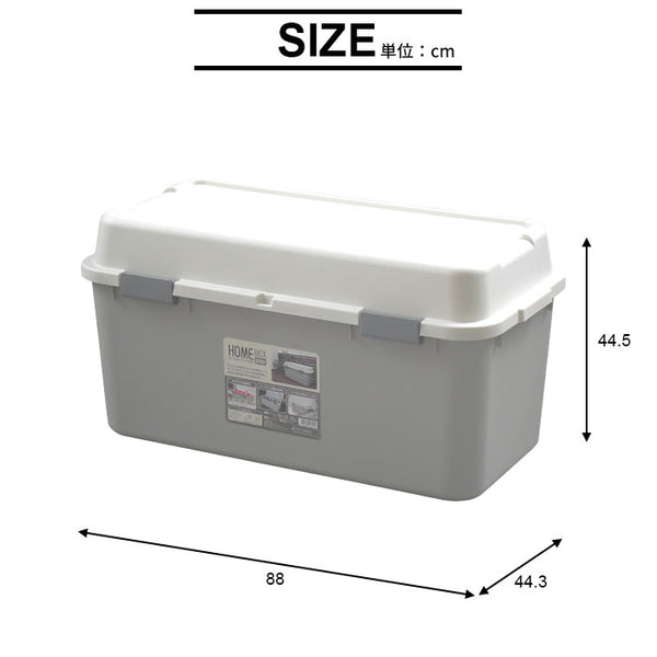 収納ボックス フタ付き おしゃれ プラスチック 収納庫 880 収納 コンテナ 収納箱 トランク 鍵穴付 101L  訳あり
