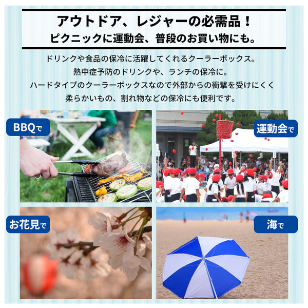 クーラーボックス 小型 7l クーラーボックス アイスブルー ダークブルー 水色 幅29×奥行21.9×高さ26.9cm
