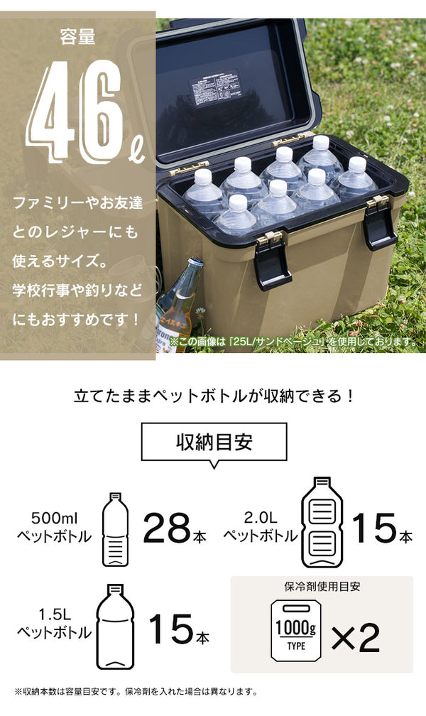 クーラーボックス 46L 大型 オリーブ クーラーBOX