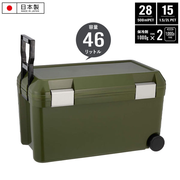 クーラーボックス 46L 大型 オリーブ クーラーBOX