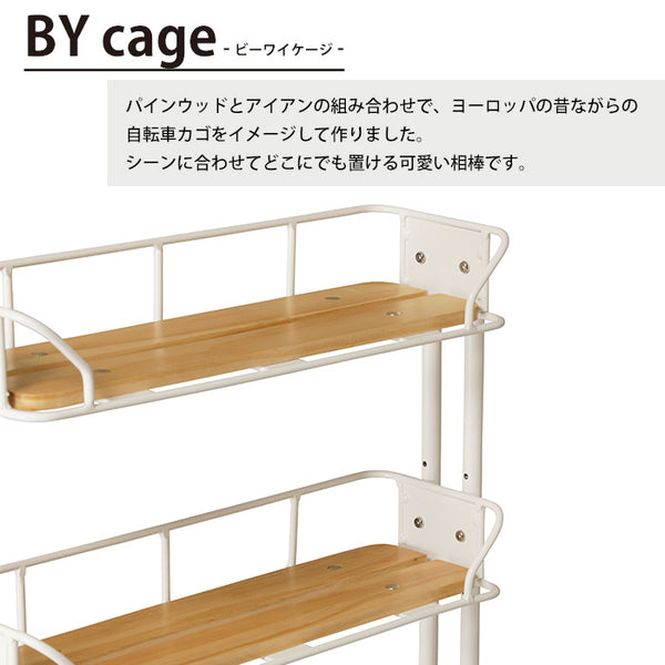 【大幅値下げSALE】マルチラック おしゃれ 収納 棚 幅39 奥行13 高さ42 マルチラック S