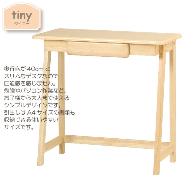 大幅値下げSALE】デスク 75 引出し付き 机 つくえ 学習机 勉強机 ワークデスク パソコンデスク