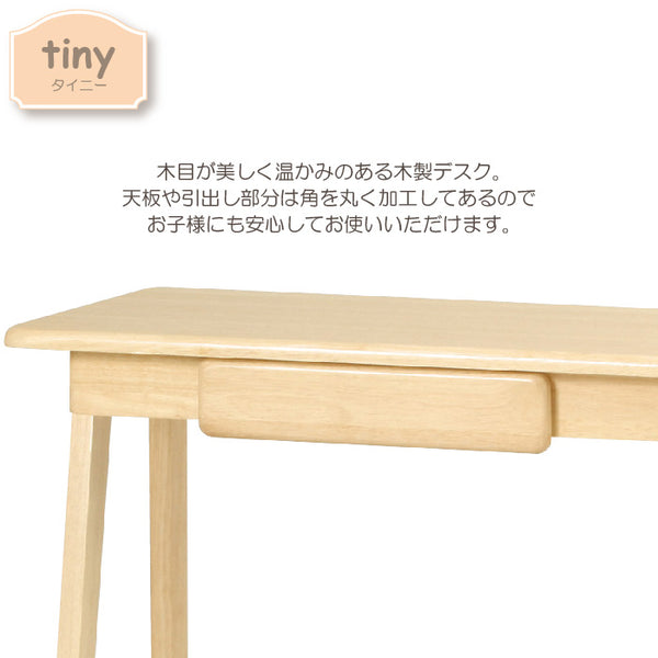 大幅値下げSALE】デスク 75 引出し付き 机 つくえ 学習机 勉強机 ワークデスク パソコンデスク