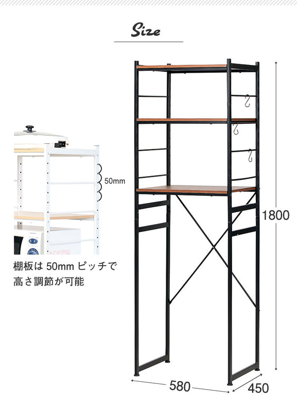 在庫処分セール/冷蔵庫ラック 冷蔵庫 ラック 冷蔵庫上ラック キッチンラック レンジラック 幅58 奥行45 高さ180cm