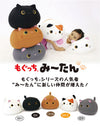 ビーズクッション 猫 ねこ ネコ クッション 枕 まくら パウダービーズクッション かわいい ぬいぐるみ
