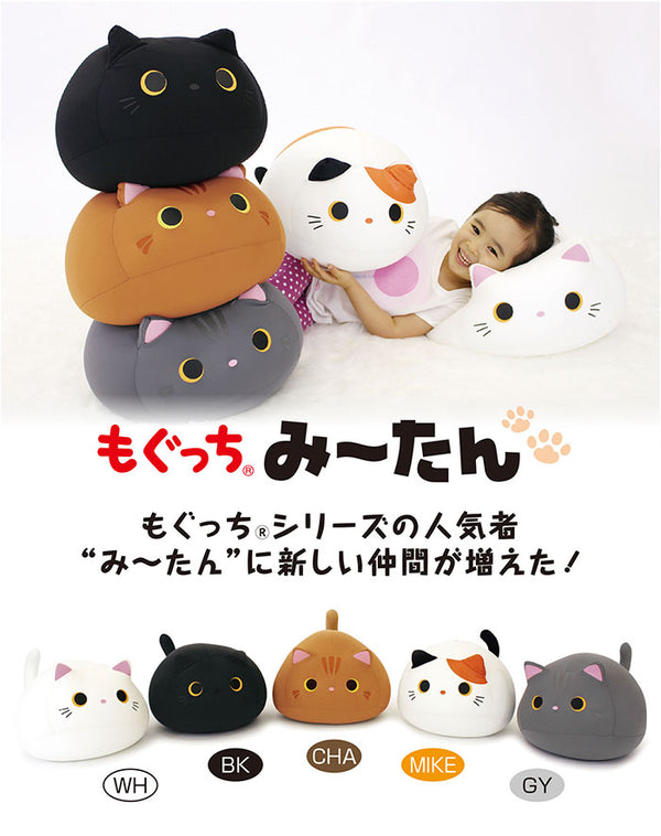 ビーズクッション 猫 ねこ ネコ クッション 枕 まくら パウダービーズクッション かわいい ぬいぐるみ