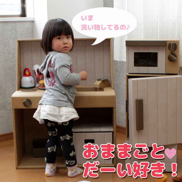 ままごとキッチン 収納 ダンボール キッチン ままごと 家具 クラフト