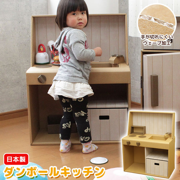 ままごとキッチン 収納 ダンボール キッチン ままごと 家具 クラフト
