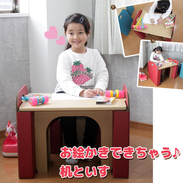 【ダンボール】日本製 机＆イスセット 段ボール ダンボール 家具 収納 クラフト
