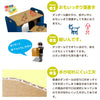 【ダンボール】日本製 机＆イスセット 段ボール ダンボール 家具 収納 クラフト