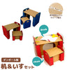 【ダンボール】日本製 机＆イスセット 段ボール ダンボール 家具 収納 クラフト