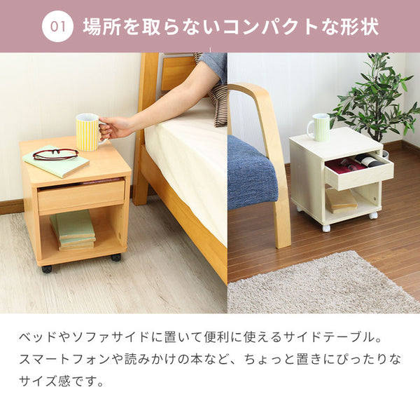 サイドテーブル おしゃれ 万能台 サイドテーブル ブラウン ナチュラル 幅30 奥行30 高さ34.3 サイドテーブル