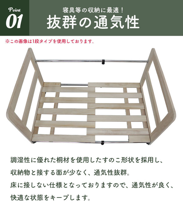 布団 収納 ラック 布団 収納 クローゼット 布団収納 布団 収納 ラック 2段