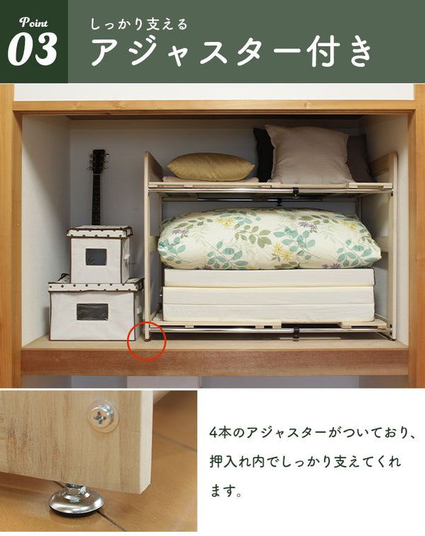 布団 収納 ラック 布団 収納 クローゼット 布団収納 布団 収納 ラック 2段