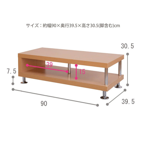 【在庫処分SALE】テレビ台 ローボード 90cm おしゃれ TV台 幅90 奥行40 高さ30.5 木製 収納 ローボード