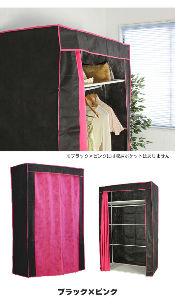 【在庫処分SALE】ハンガーラック カバー付 120 棚付き シンプルハンガー パイプハンガー ハンガーラック カバー付き