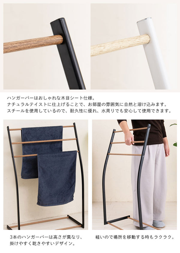 タオルスタンド 3連 タオルハンガー 3連 バスタオル ハンガー スタンド ラック