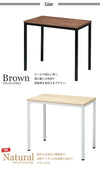 【在庫処分】 机 おしゃれ デスク 幅80 奥行50 高さ72cm テーブル ブラウン/ナチュラル ダイニングテーブル ヴィンテージ