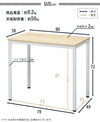 【在庫処分】 机 おしゃれ デスク 幅80 奥行50 高さ72cm テーブル ブラウン/ナチュラル ダイニングテーブル ヴィンテージ