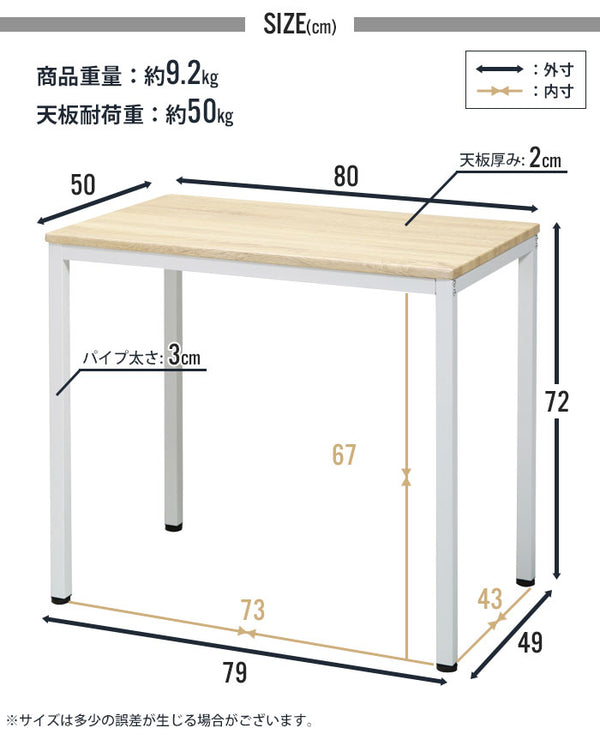 【在庫処分】 机 おしゃれ デスク 幅80 奥行50 高さ72cm テーブル ブラウン/ナチュラル ダイニングテーブル ヴィンテージ
