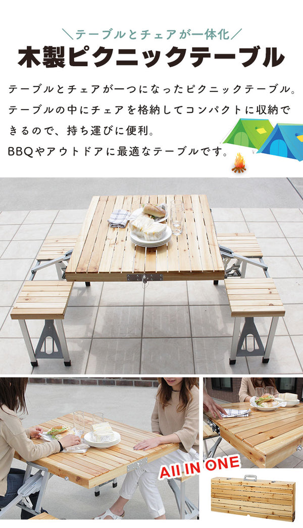 【値下げ】訳あり 木製 ピクニックテーブル セット バーベキュー アウトドア用品