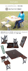 【値下げ】訳あり 木製 ピクニックテーブル セット バーベキュー アウトドア用品