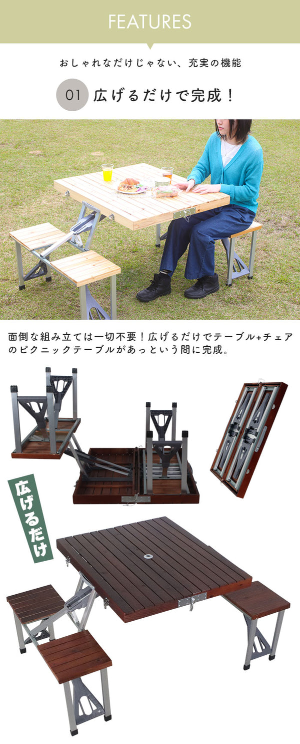【値下げ】訳あり 木製 ピクニックテーブル セット バーベキュー アウトドア用品
