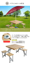【値下げ】訳あり 木製 ピクニックテーブル セット バーベキュー アウトドア用品