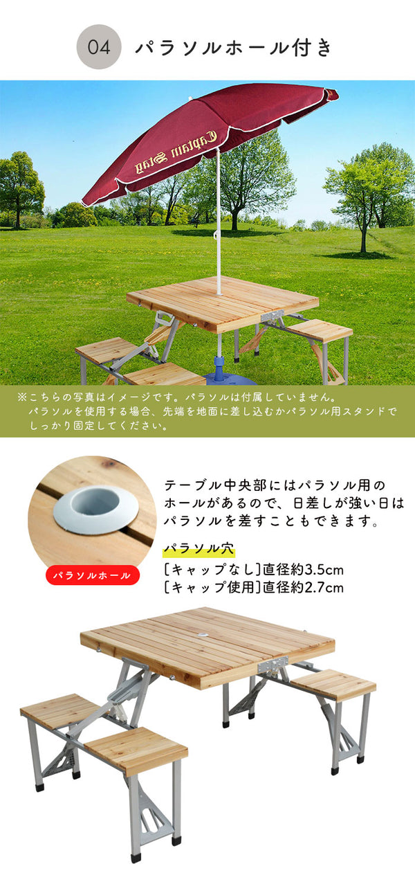 【値下げ】訳あり 木製 ピクニックテーブル セット バーベキュー アウトドア用品