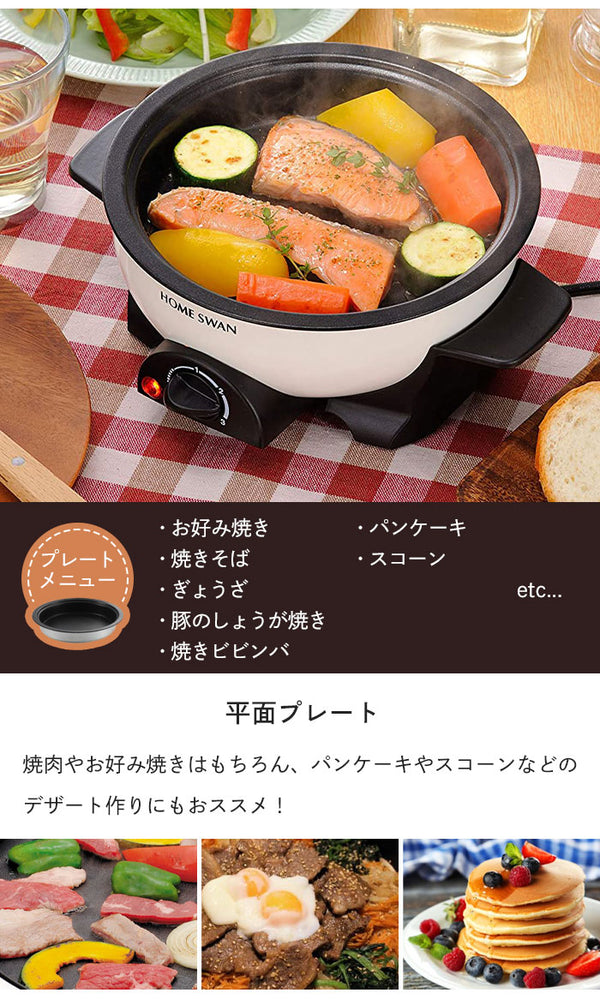 グリル鍋 一人暮らし ミニグリルパン 16cm アイボリー/グレージュ 幅24.5 奥行20 高さ17 cm