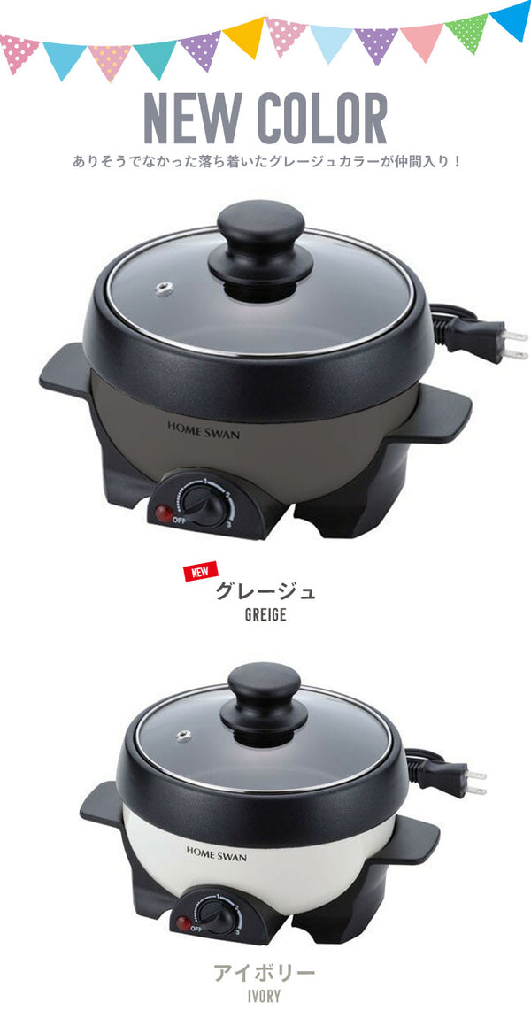 グリル鍋 一人暮らし ミニグリルパン 16cm アイボリー/グレージュ 幅24.5 奥行20 高さ17 cm