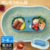 流しそうめん 流しそうめん器 3～6人用 電池式 幅550×奥行370×高さ110mm