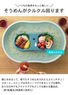 流しそうめん 流しそうめん器 3～6人用 電池式 幅550×奥行370×高さ110mm