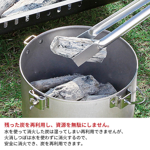 火消し壷 火消しつぼ M 約20.5×19.5×高さ22cm(本体：約外径17.5×高さ16.5cm)