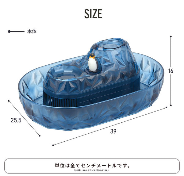 流しそうめん機 ペンギン 家庭用 流しそうめん器 電池式