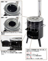 かまど ストーブ バーベキューコンロ ダッチオーブン たき火 薪ストーブ 網焼き