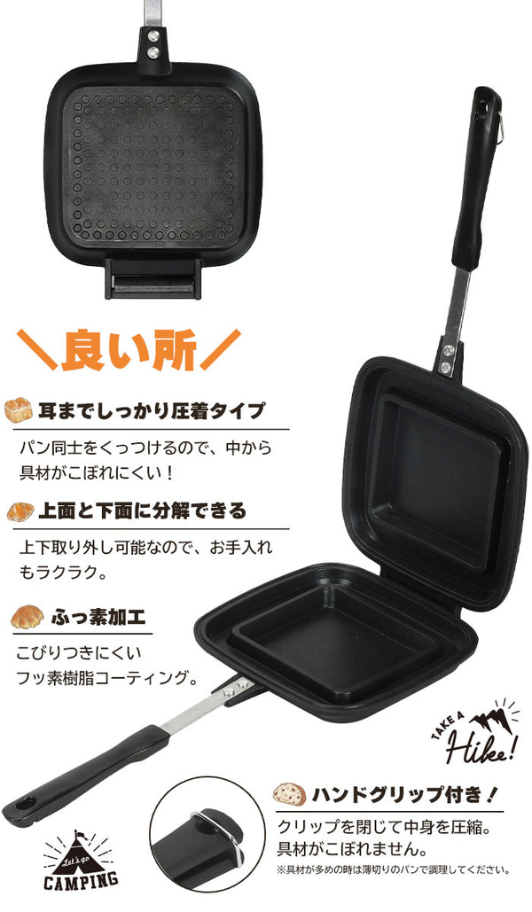 在庫処分セール/ホットサンド ih フッ素加工 IH ホットサンドトースター 全長38.5×幅17×高さ4cm ホットサンドメーカー