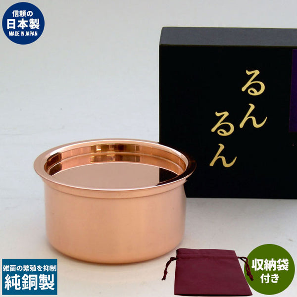 純銅入れ歯ポット 収納袋付 入れ歯 ケース 入れ歯洗浄器 入れ歯洗浄機
