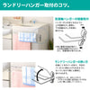 バスタオル ハンガー 洗濯機 バスマットハンガー バスマット掛け バスタオル掛け 省スペース