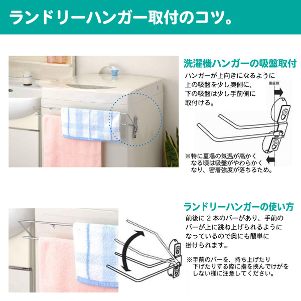 バスタオル ハンガー 洗濯機 バスマットハンガー バスマット掛け バスタオル掛け 省スペース