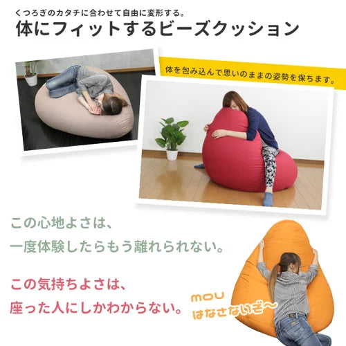 ビーズクッション 特大 ビーズソファ ビーズクッション 超特大 座椅子 ジャンボ 座椅子 座布団 チェアー