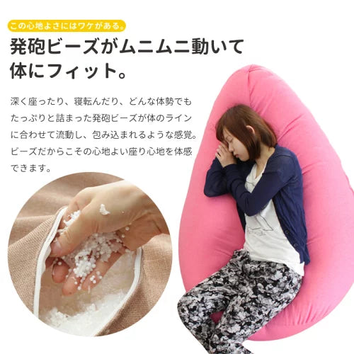 ビーズクッション 特大 ビーズソファ ビーズクッション 超特大 座椅子 ジャンボ 座椅子 座布団 チェアー