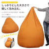 ビーズクッション 特大 ビーズソファ ビーズクッション 超特大 座椅子 ジャンボ 座椅子 座布団 チェアー