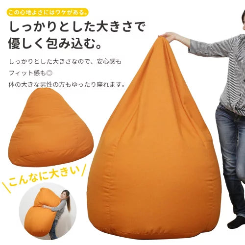 ビーズクッション 特大 ビーズソファ ビーズクッション 超特大 座椅子 ジャンボ 座椅子 座布団 チェアー
