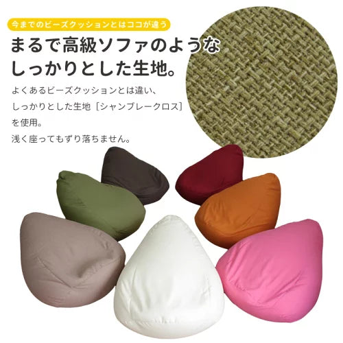 ビーズクッション 特大 ビーズソファ ビーズクッション 超特大 座椅子 ジャンボ 座椅子 座布団 チェアー