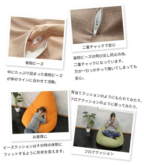 ビーズクッション 特大 ビーズソファ ビーズクッション 超特大 座椅子 ジャンボ 座椅子 座布団 チェアー