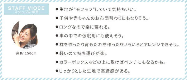 長座布団 おしゃれ 長ざぶとん ソファー