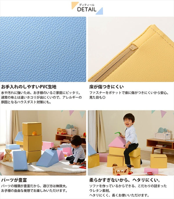 プレイクッション 16個セット 積み木 つみき クッション